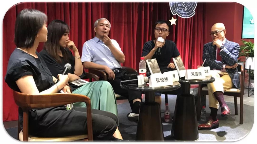 清华大学文学系教授格非,作家张悦然,"看理想"策划人梁文道,和双雪涛