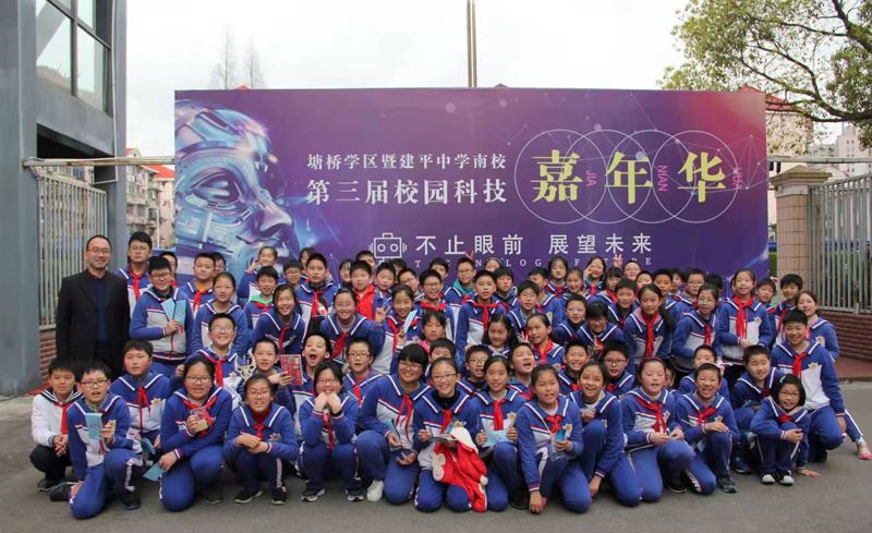 浦东强校工程进行时|建平中学南校:融入建平教育集团"让每一颗种子都
