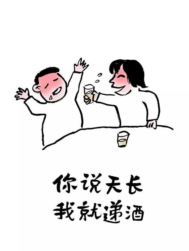 酒尽留心 梦想还是要有的