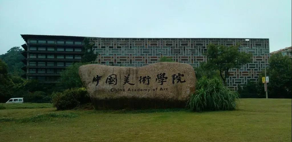 " 29 16 "为什么被称为艺术界的扛把子?