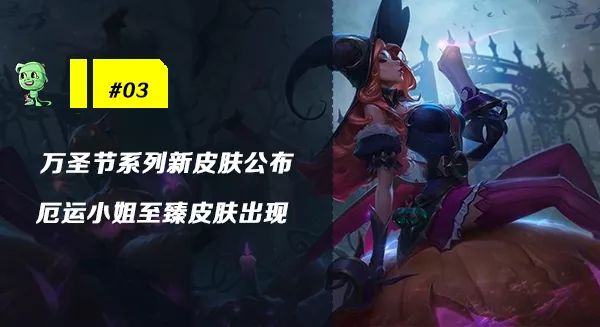 木木撸话08卡萨丁时隔一千天迎来新皮肤官方制作相信宋义进视频