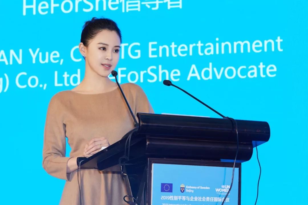 关悦联合国活动发表演讲谈迪士尼公主电影与女性自我意识