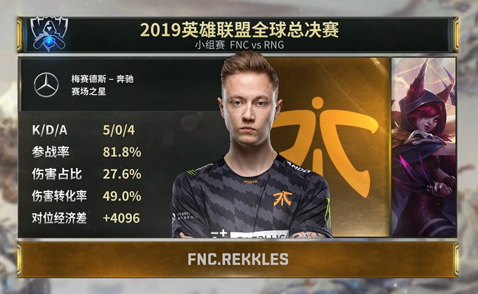 英雄联盟rng不敌fnc无缘小组赛网友要求小虎退役