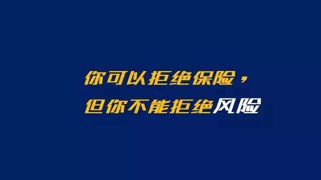 第一個故事:關燈的故事有位業務員一天晚上去拜訪一個靠開礦一夜暴富