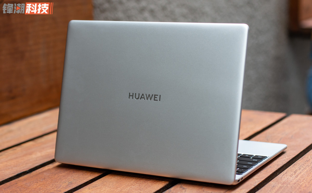 华为matebook13锐龙版体验全面屏用过就回不去了