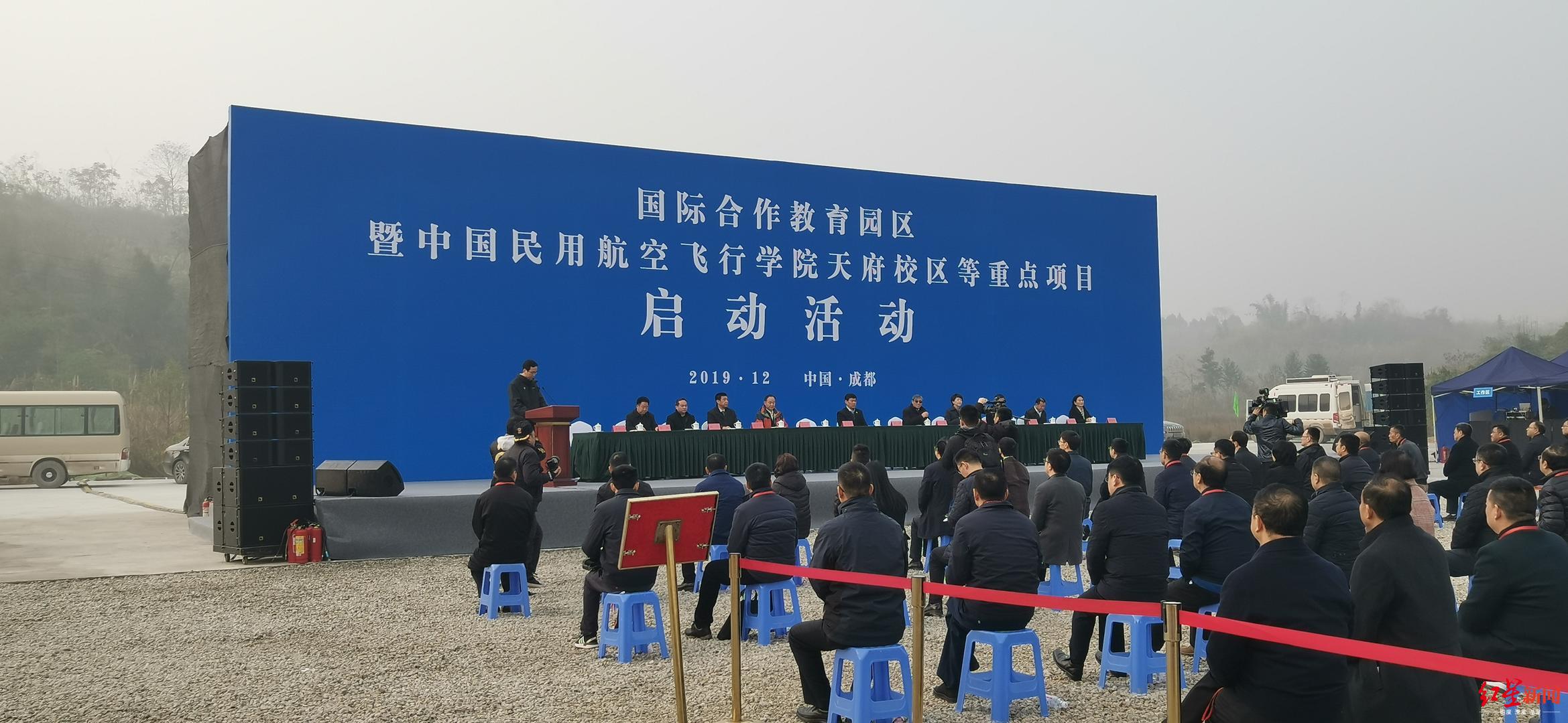 中国民航飞行学院天府校区开建 天府国际机场有伴了