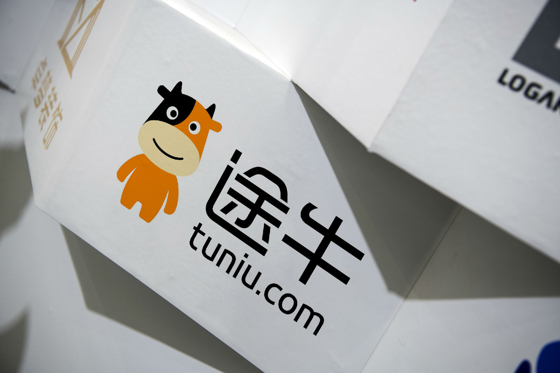 途牛q3净营收8.5亿元,同比增长11.7%__凤凰网