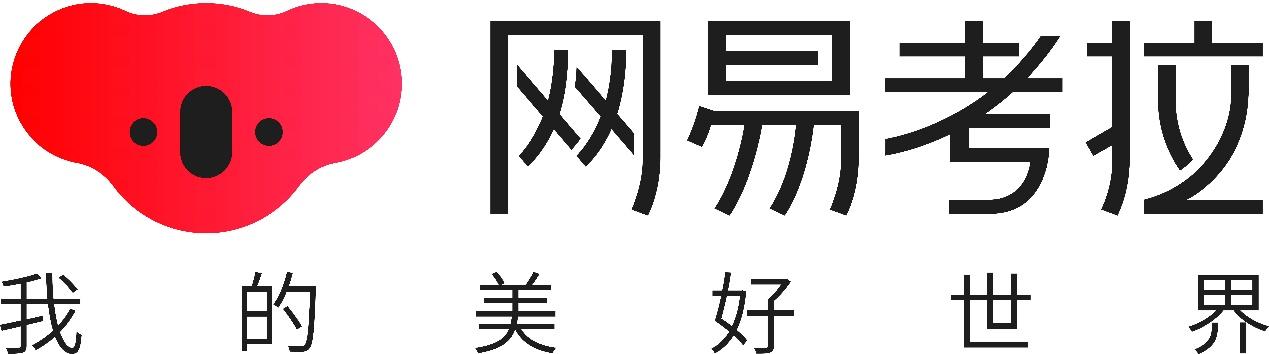 网易考拉正式上线直播跨境电商也适合直播带货吗