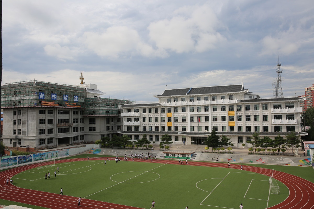 延吉市第四中学图片