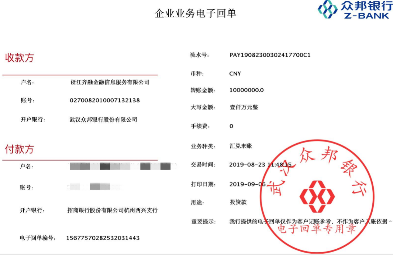 p2p加速器怎么关掉(p2p加速器怎么关掉了)