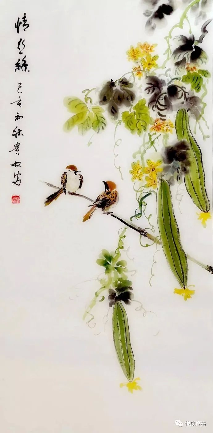 住在篱笆上的丝瓜,缠着手捧着清风的双雀,弹拨着爱的旋律………《情