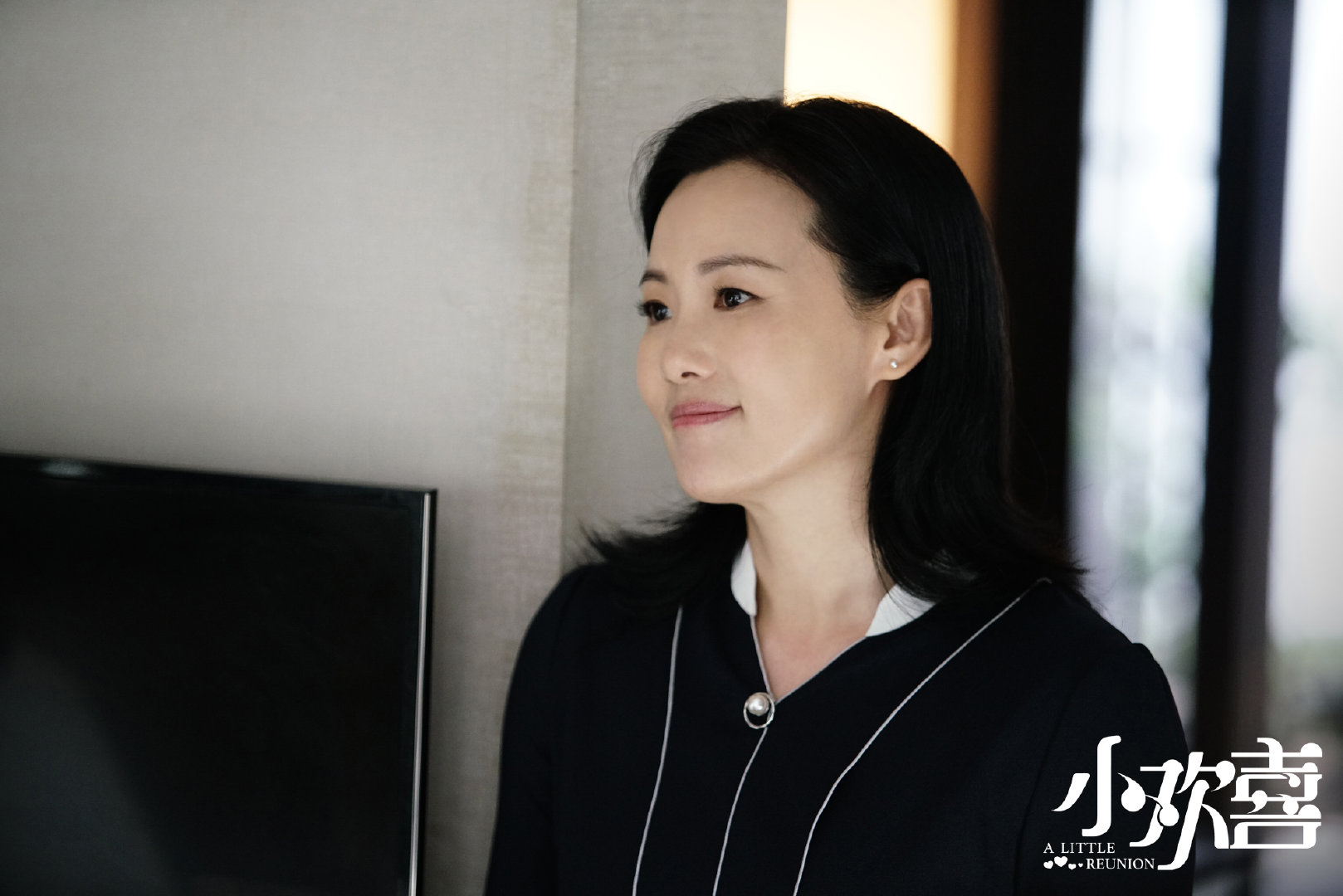 咏梅感谢他给刘静乔英子写了一段戏原来小欢喜的编剧是黄磊