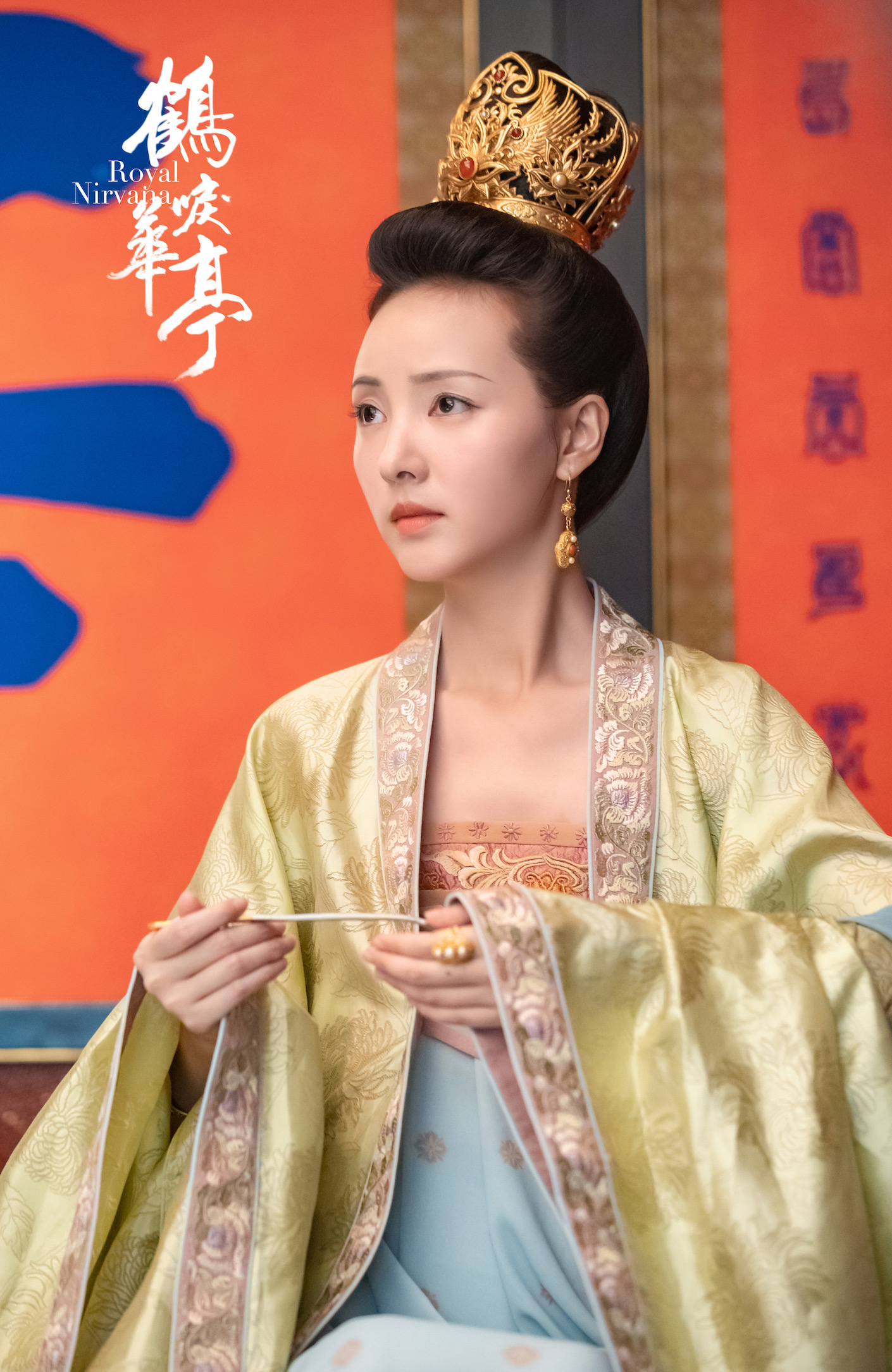 《鹤唳华亭》佳人城中笑 程小蒙荣谐伉俪共赴朝堂风云