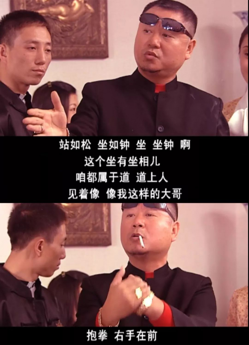 带你了解东北老舅传奇一生