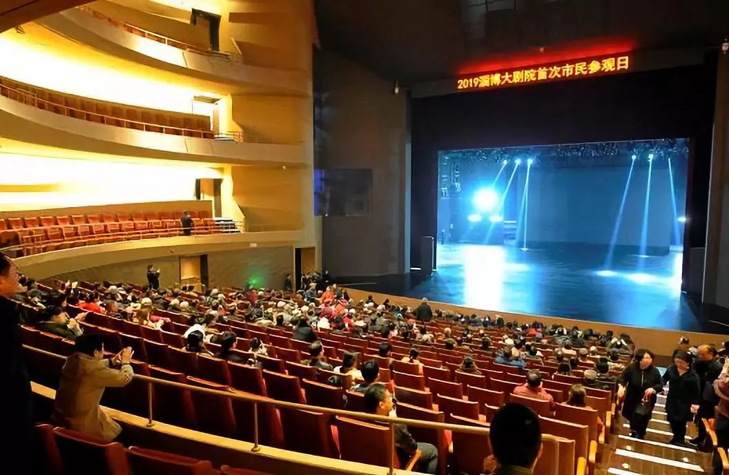 音乐厅与歌剧厅有啥不一样?趁着淄博大剧院开放日去看个究竟……__凤凰网