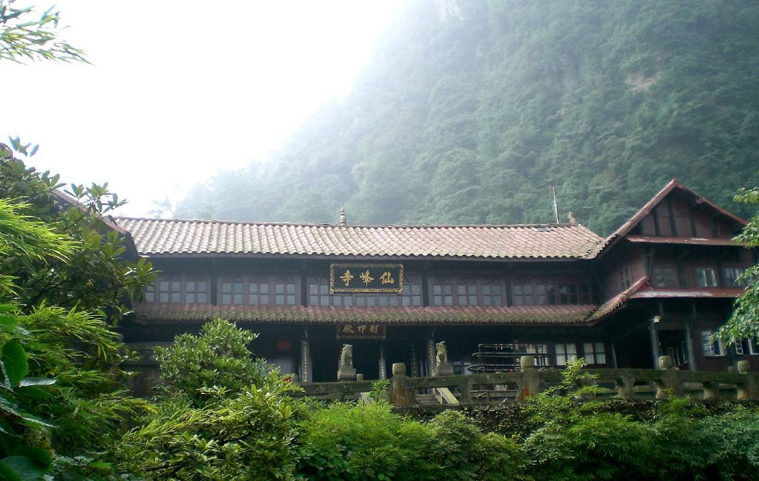 仙峰寺峨眉山八大寺廟之一覓一清淨之地得無上歡喜