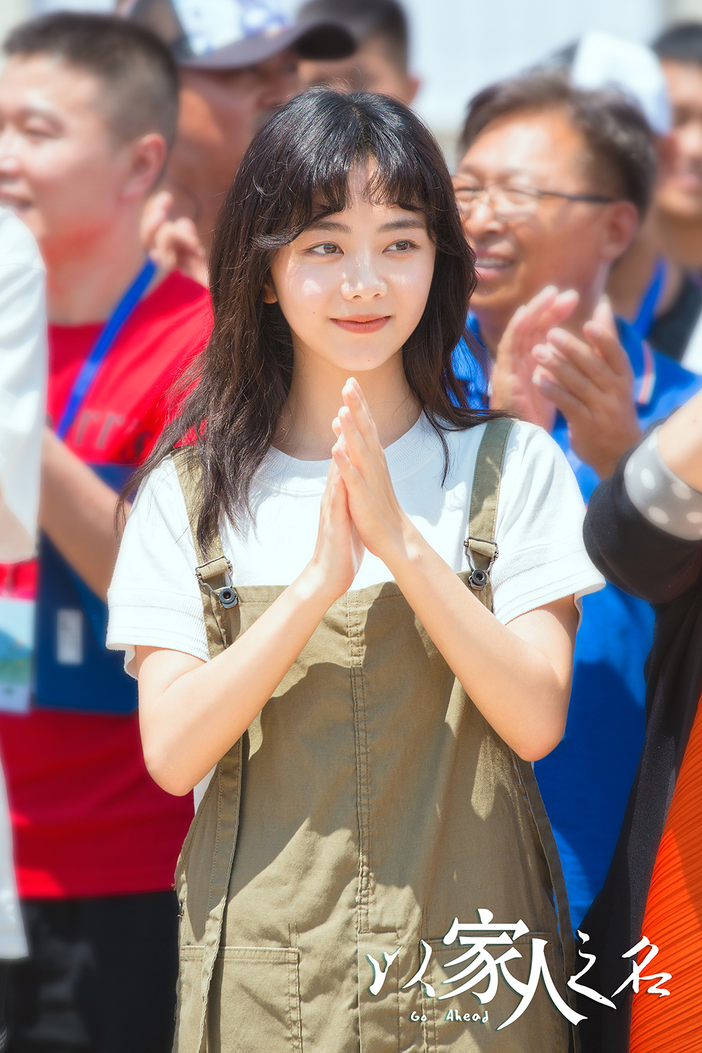 谭松韵以家人之名开机解锁新角色探索爱的治愈力