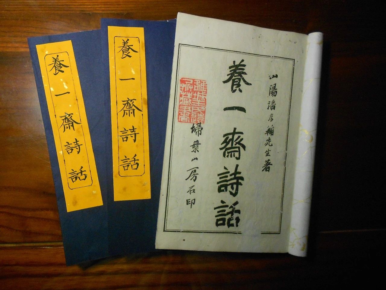 这位修复大师，用一双巧手，延续中国古代书籍文明！__凤凰网