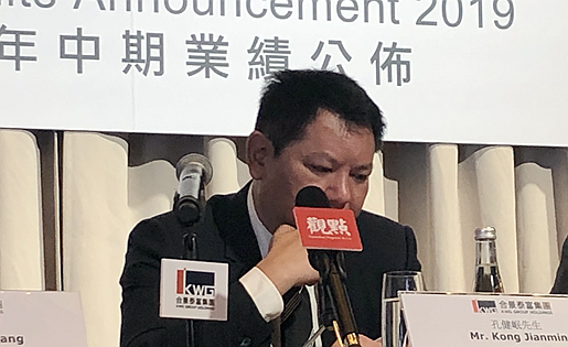 合景泰富18月预售额48925亿完成目标5756