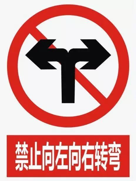 左转罚,右转也罚?车主纳闷:撞墙不成?__凤凰网