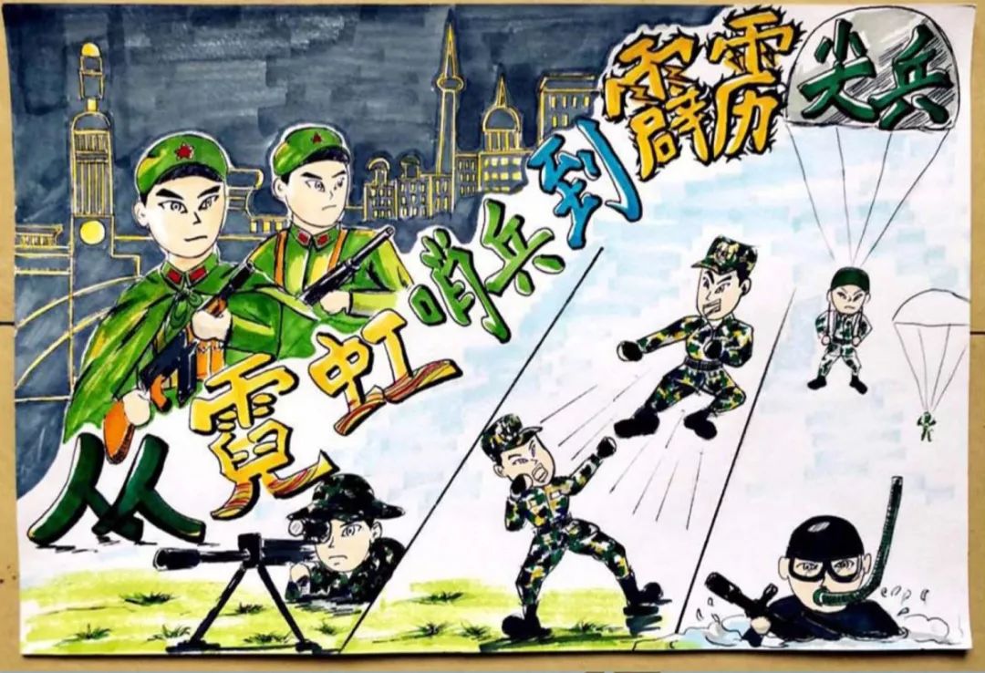 有才一组漫画带你看霓虹哨兵的华丽蜕变