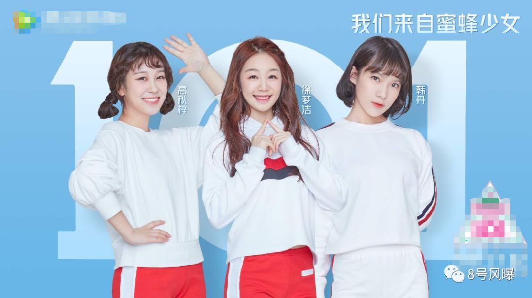 35岁了还要当选秀回锅肉我劝你们适可而止