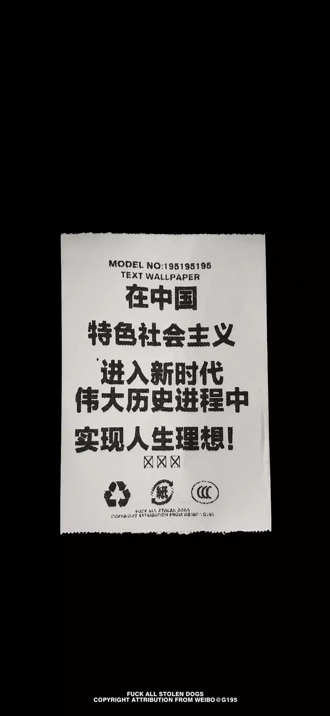 也带来一批文字壁纸简直可以跟韩美娟老师匹敌作为新一期洗脑神语67