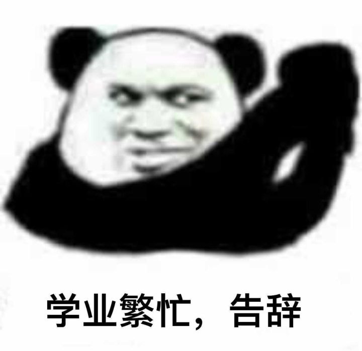 十条段子让它吃点咱食堂的饭恶心死它