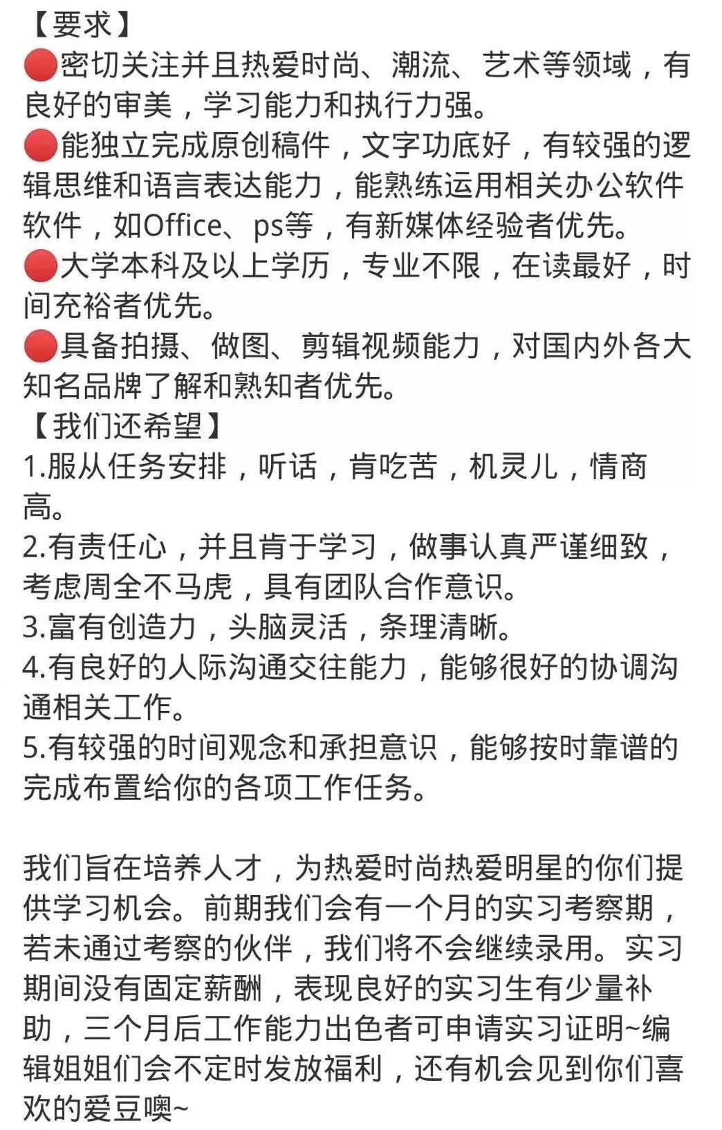 寒假实习内推 华泰证券 毕马威 腾讯 东方花旗 埃森哲 麦肯锡 欧莱雅 联合利华 德勤 立信 高盛 中信建投 国泰君安等 凤凰网
