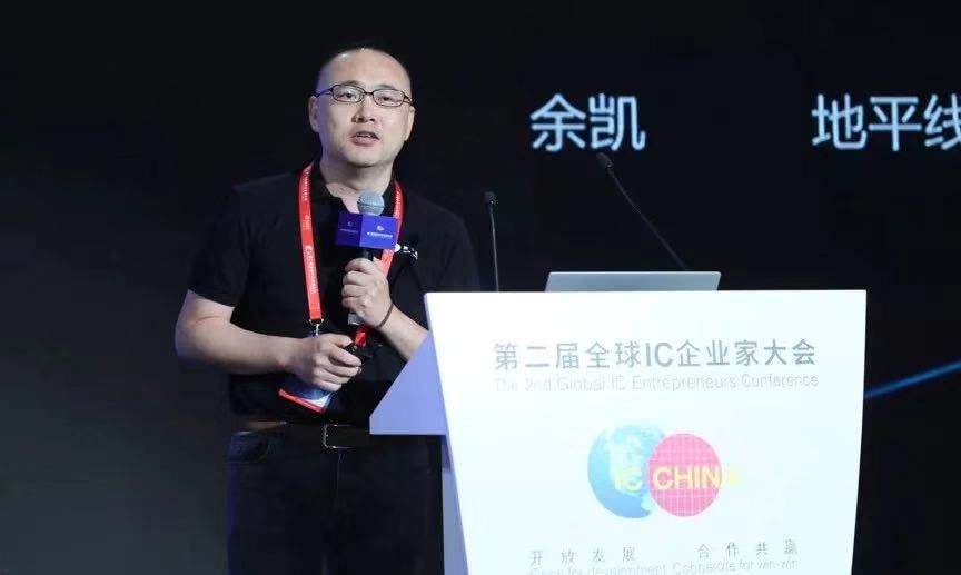地平线创始人余凯回应“大裁员”:只是正常的企业经营决策__凤凰网