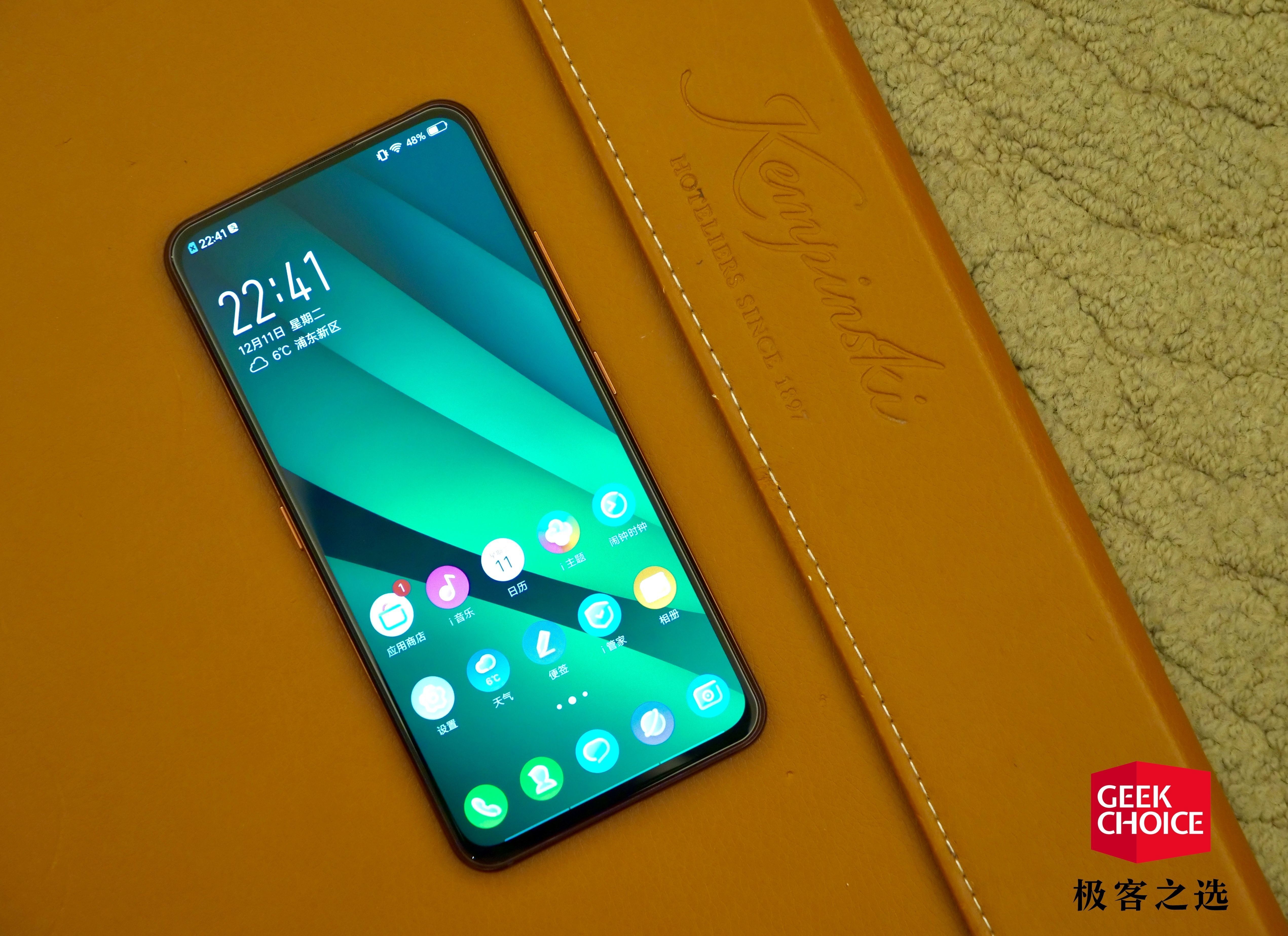 vivo nex 3 5g:vivo 技术实力的集中体现,或许也为行业带来了新的参考