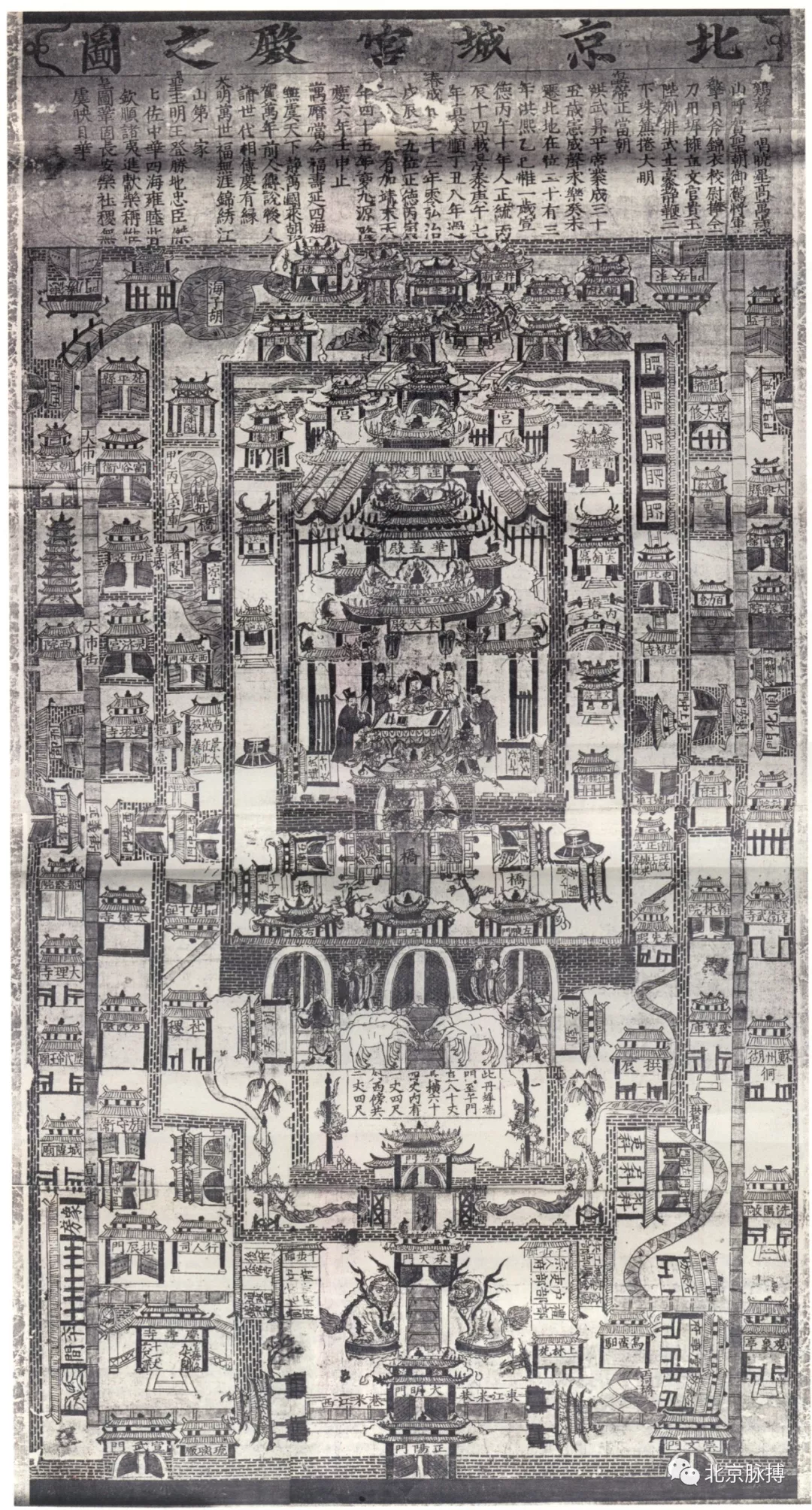 1531-1561年,明嘉靖年间绘制的《北京城宫殿之图》