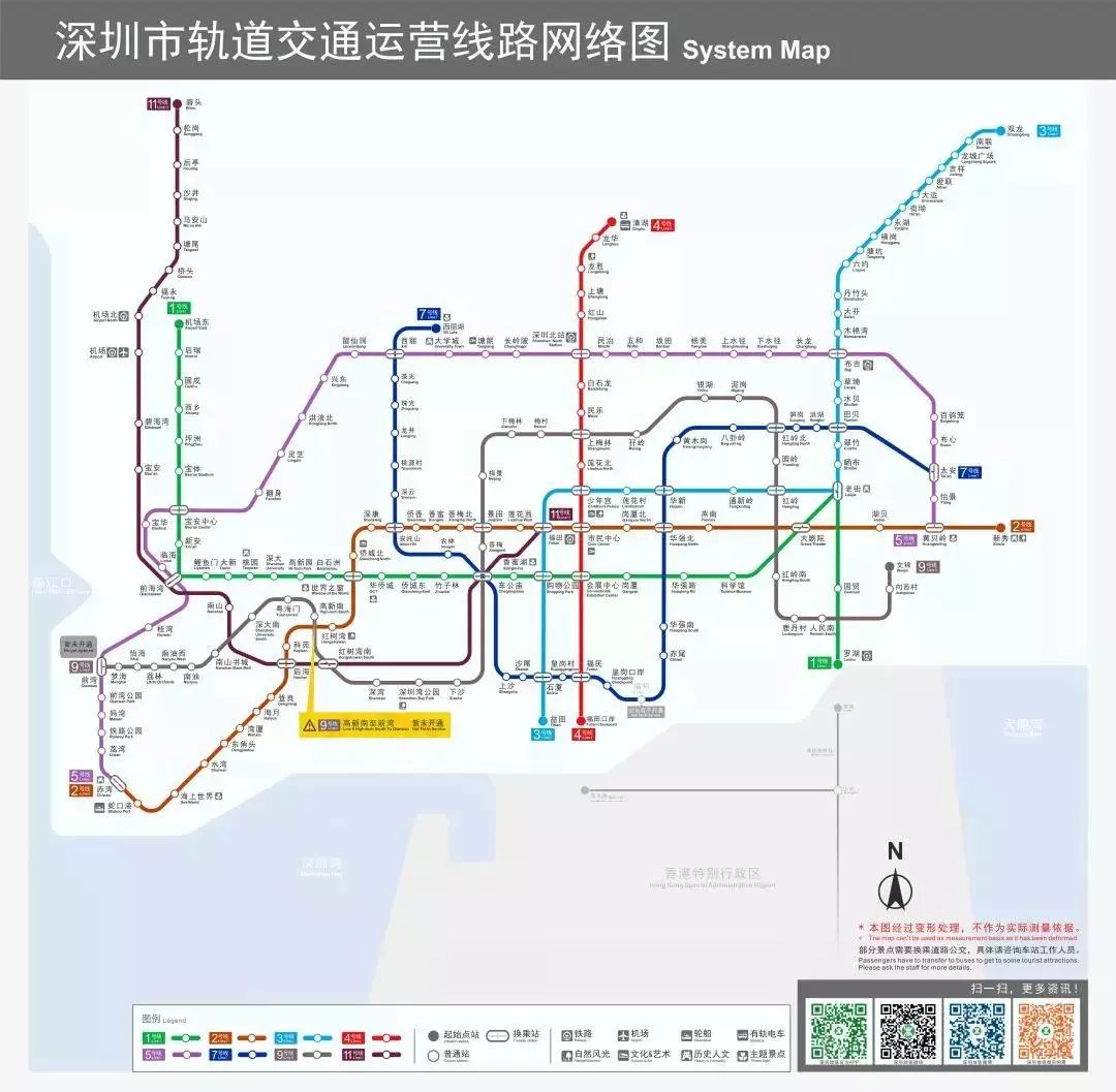 青岛地铁9号线站点图片