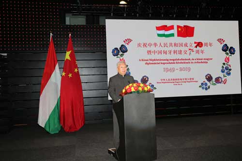 中国驻匈牙利大使馆图片