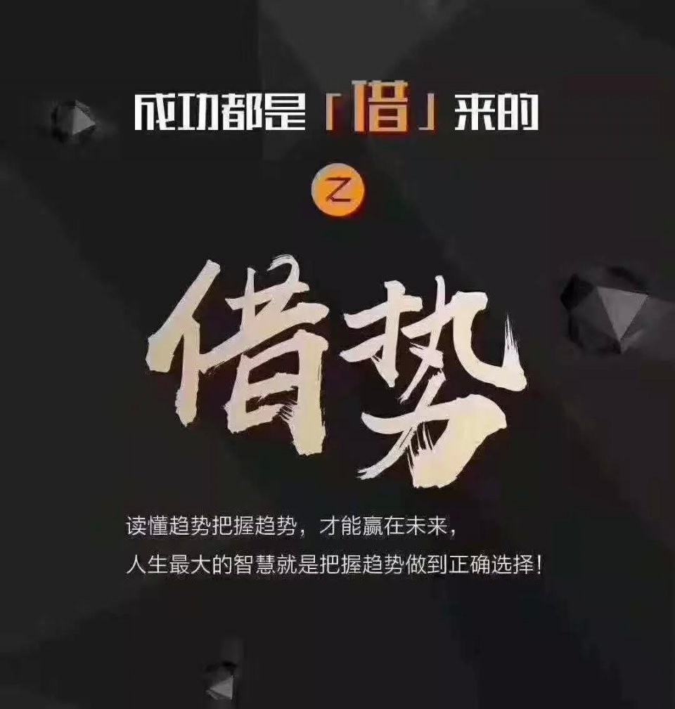唐洁:打开门红,一定要借势,借力,借智!__凤凰网