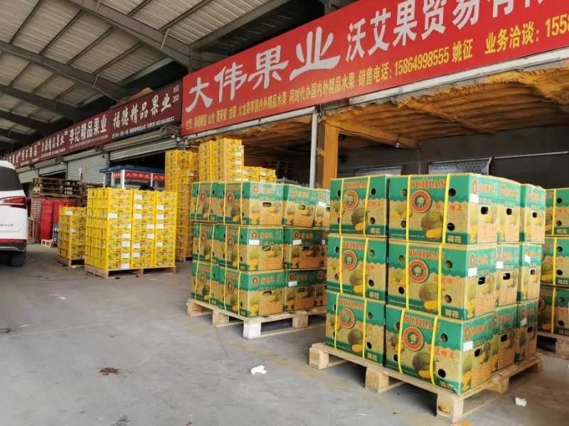批发水果怎么说