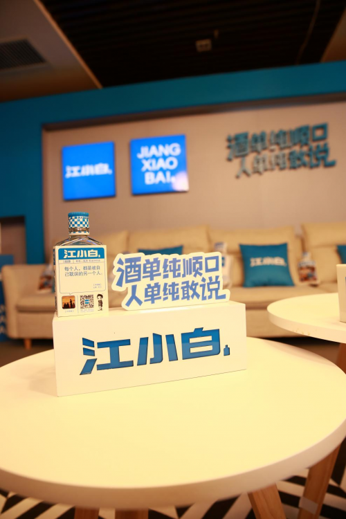 从"奇葩说"到"江小白",傅首尔是真敢啊