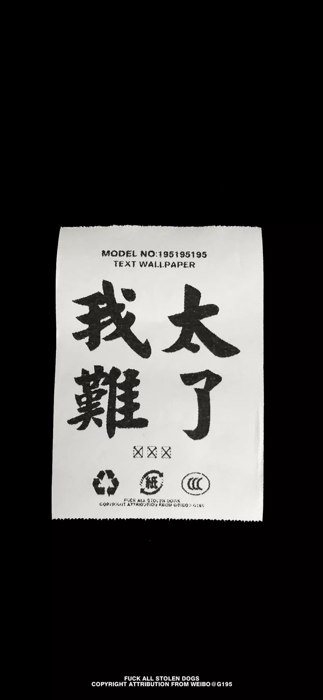 676767喜欢的同学赶紧换上今天也带来一批文字壁纸简直可以跟