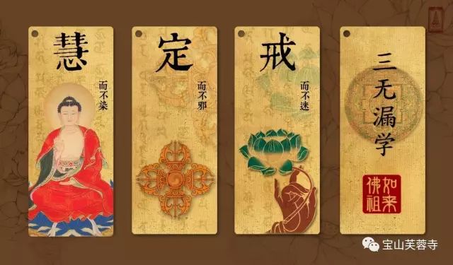 何谓忍辱波罗蜜