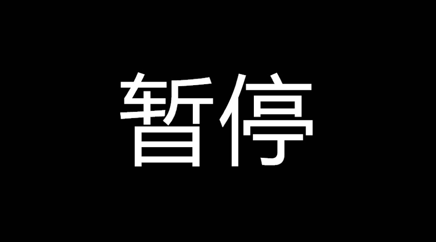 微信关闭朋友圈表情包评论功能安卓还没尝鲜就已结束