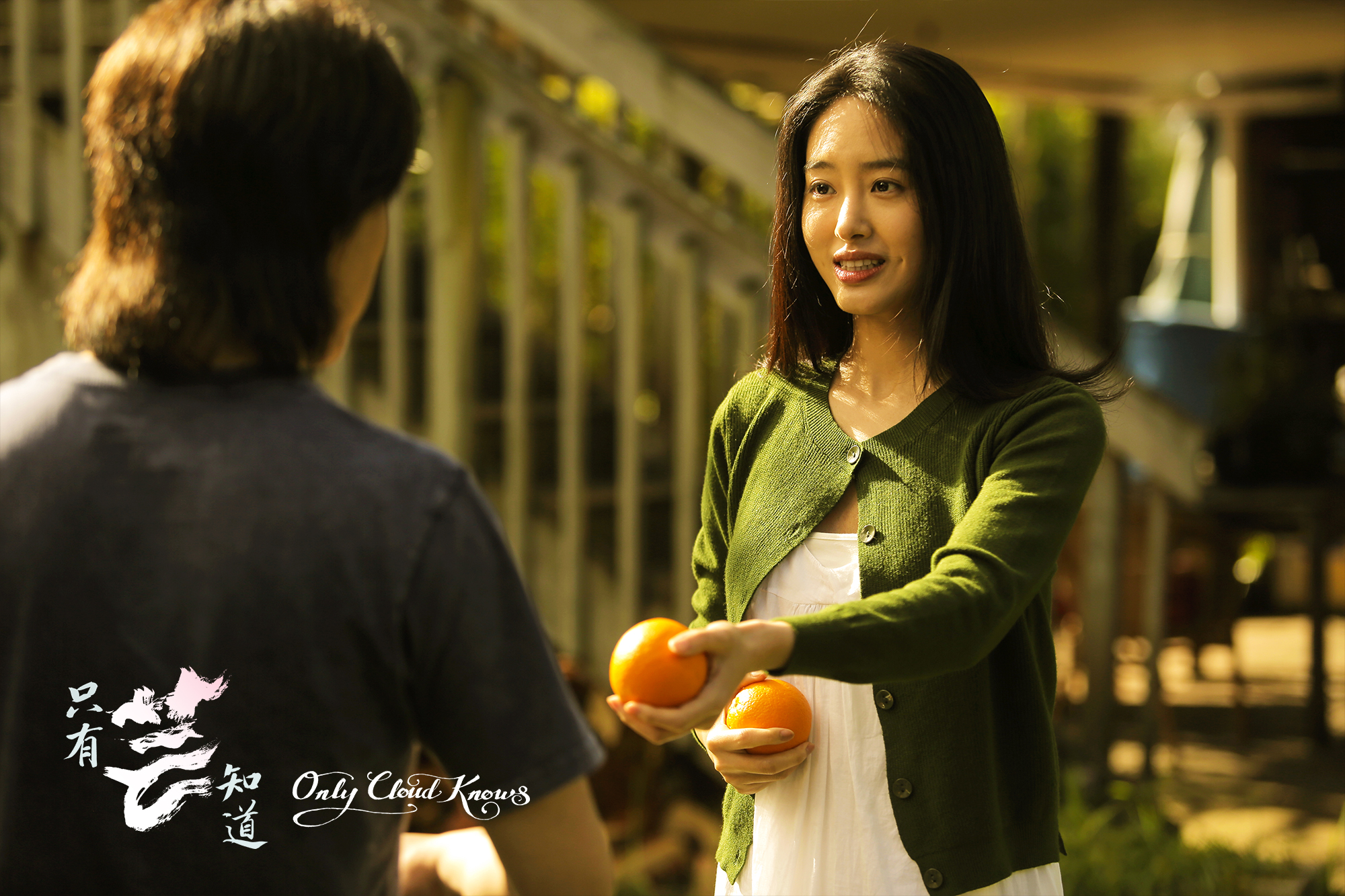 打开凤凰新闻,查看更多高清图片杨采钰《只有芸知道》剧照杨采钰