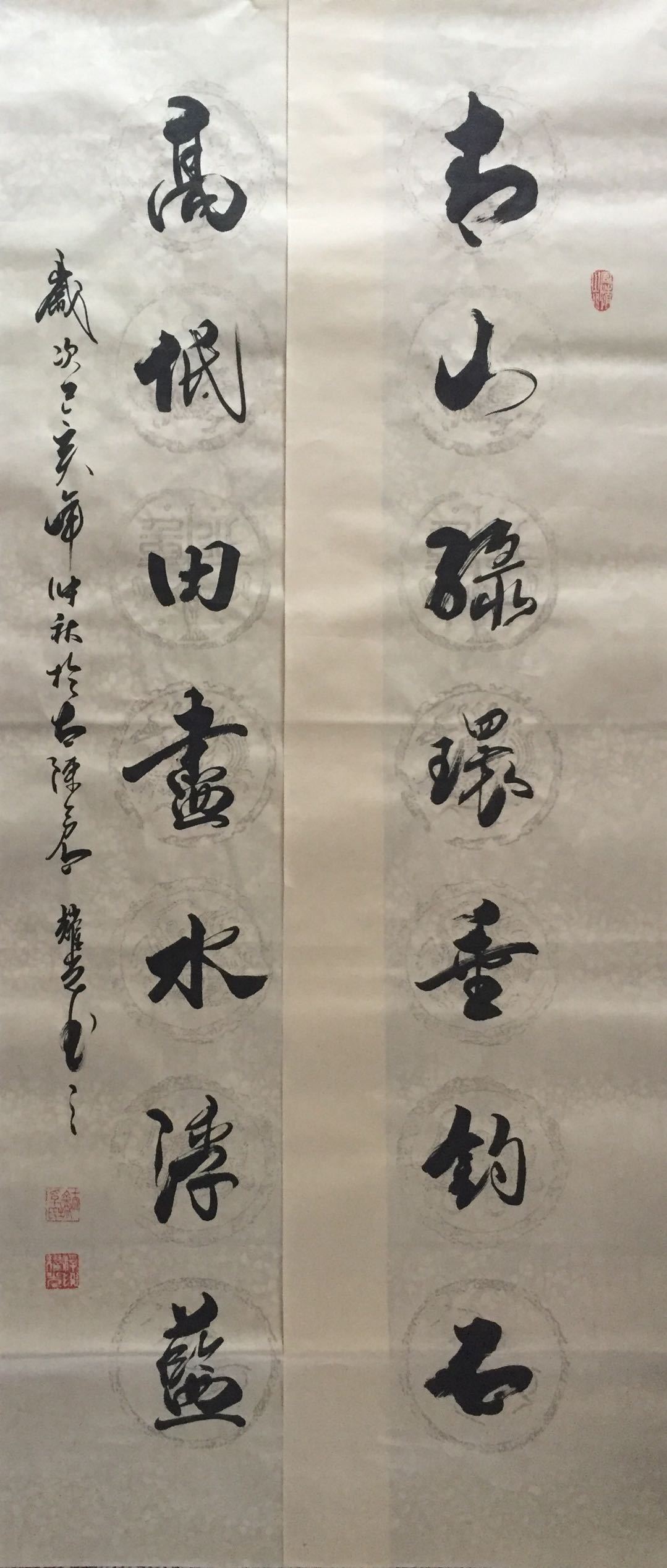 师古不泥承古风酿新意陕西宝鸡书法家浮耀光作品欣赏