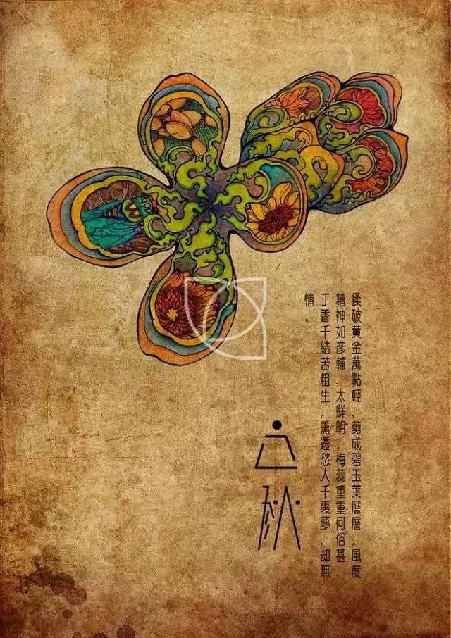 立秋|古画中的秋天__凤凰网