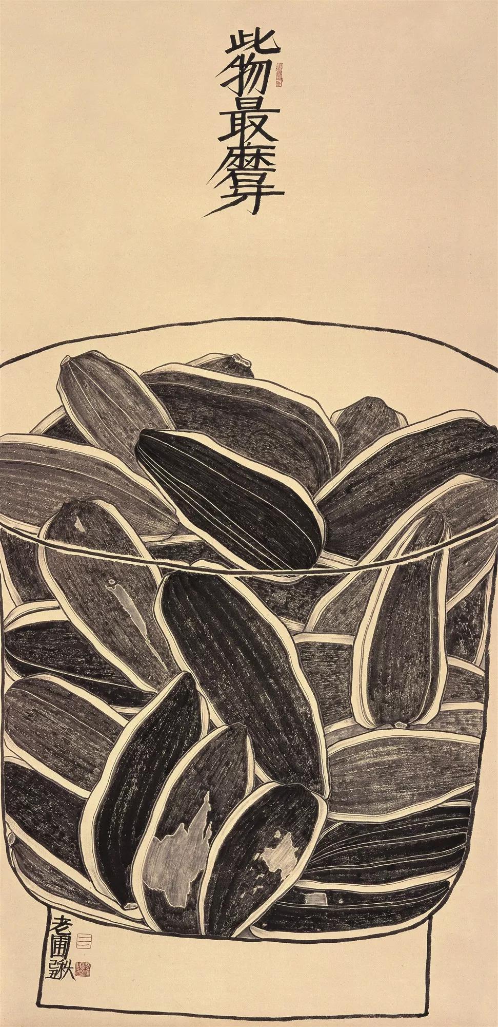 赞寿光 画蔬菜——《菜都蔬香》老圃画展将于9月14日在寿光市美术馆