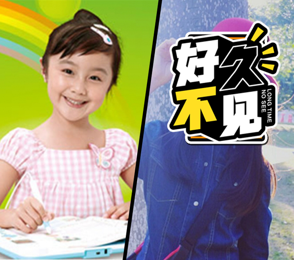 广告里这个小女孩高君雨也因这段话成了"众矢之的",让你说