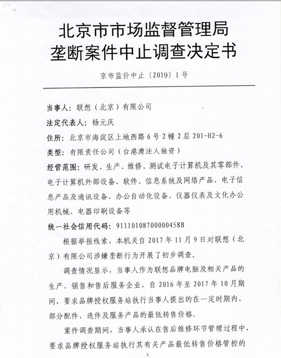 中关村：电脑维修的智慧之源