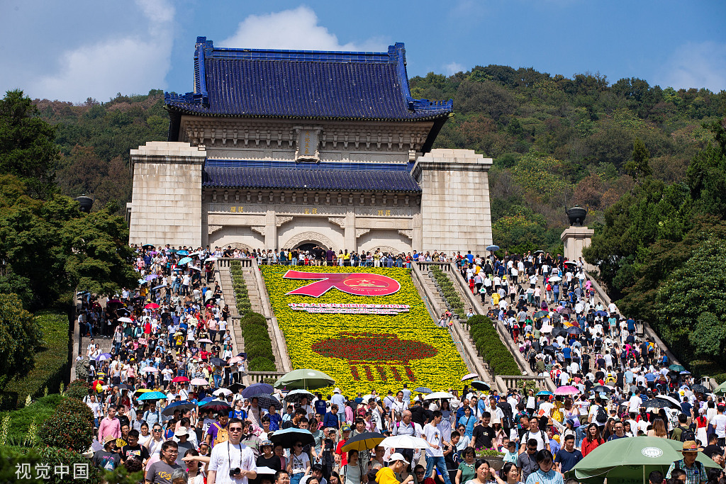 南京中山陵景区游人如织民众乐享国庆假期