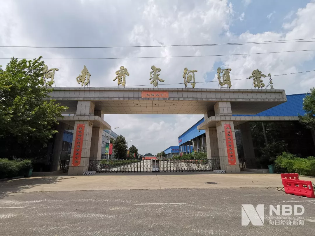 河南前首富没钱了工厂停工拖欠工资原浆散酒也被抵押