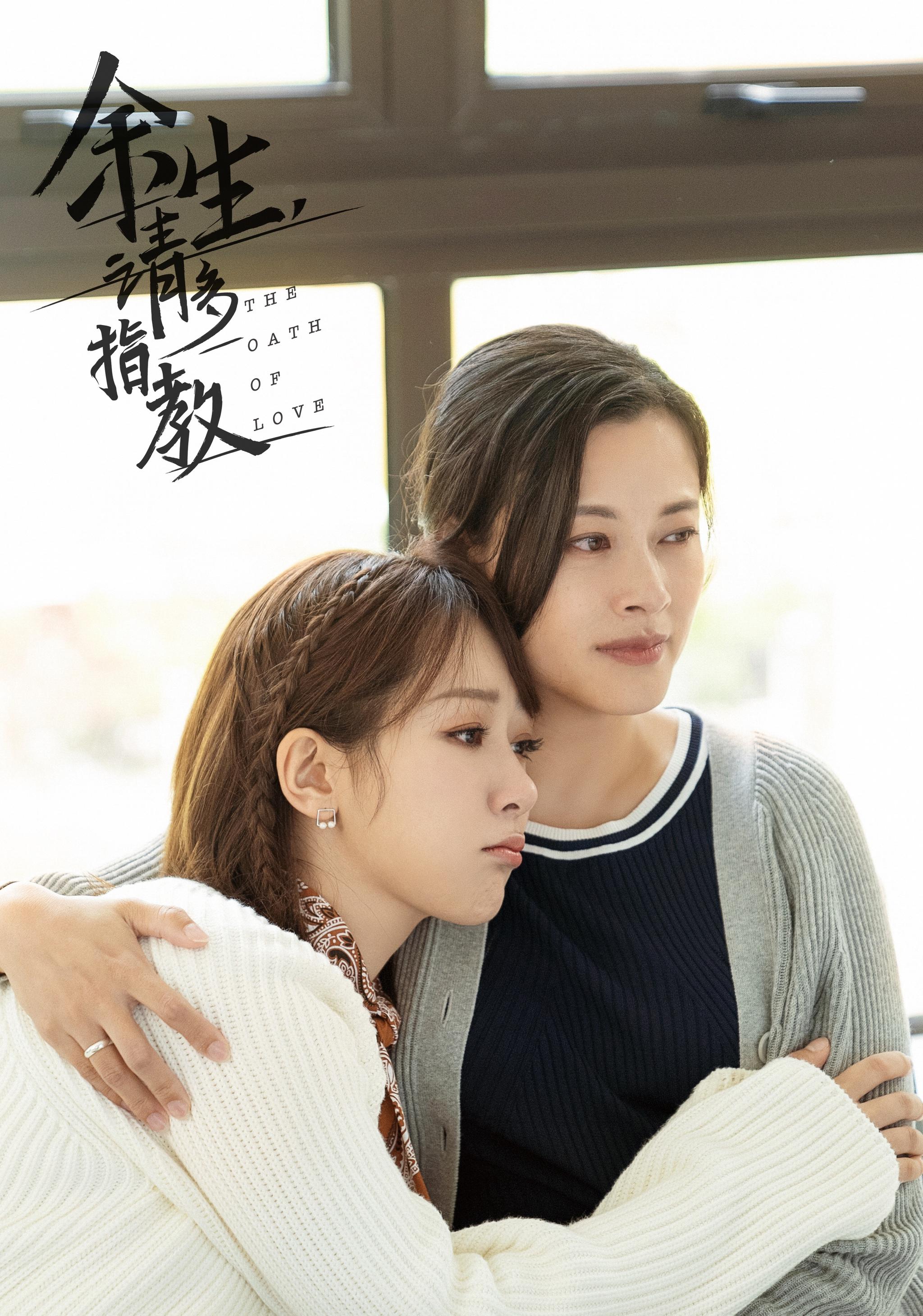 《余生请多指教》,一部看了剧照就确定能火的电视剧__凤凰网