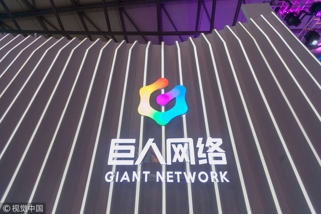 巨人网络中报:营收13.06亿元 手游收入平稳__凤凰网